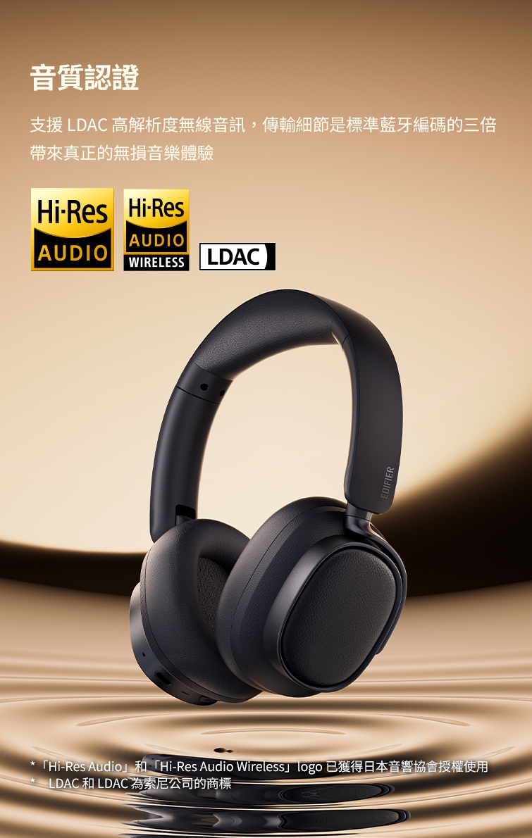 Edifier漫步者 ES850NB - 詳情9