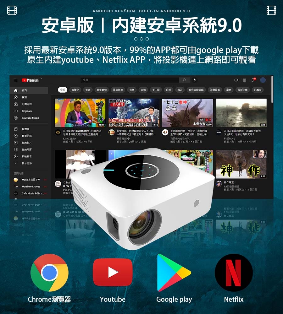 視播 XS01 - 詳情9