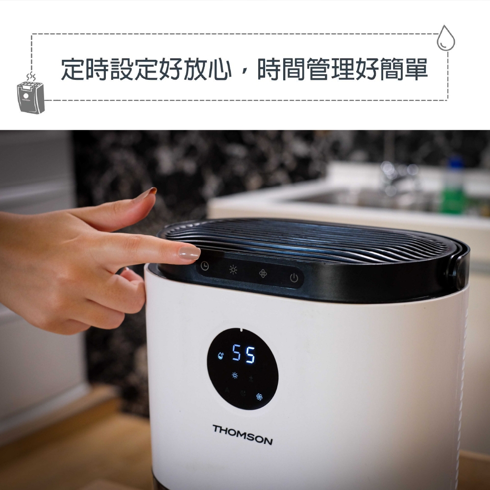 THOMSON湯姆盛 TM-SADE02 - 詳情10