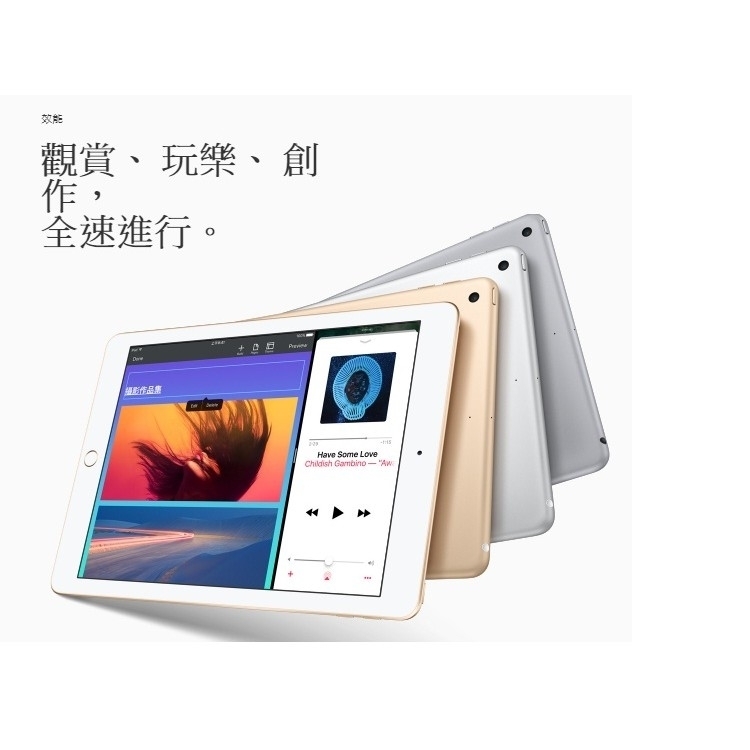 福利品Apple iPad 5 WiFi 128G 9.7吋平板電腦(A1822) | iPad | Yahoo