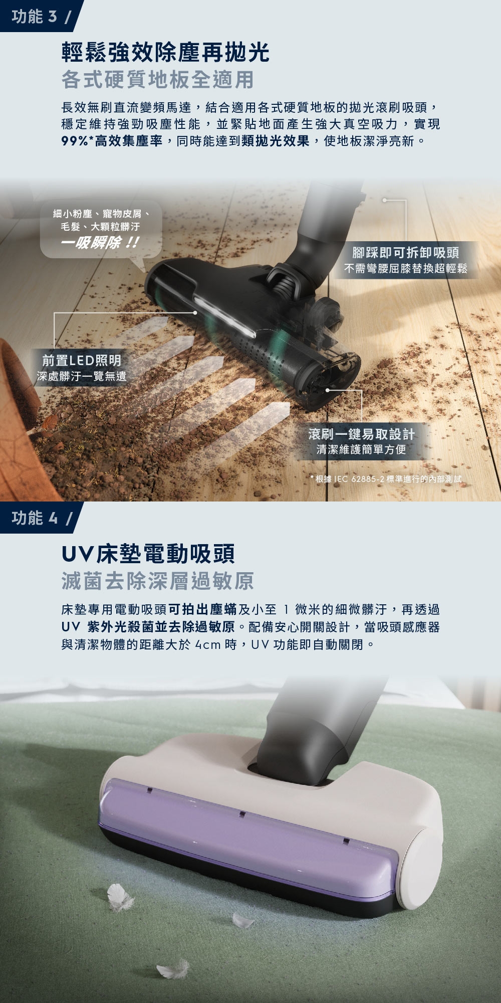 Electrolux伊萊克斯 EFP81825 - 詳情7