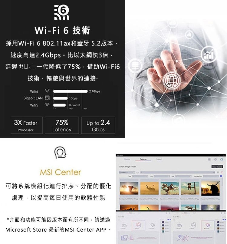 MSI微星 PRO DP21 G7400 - 詳情9