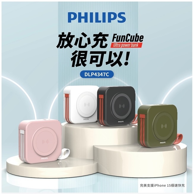 Philips DLP4347C 新品未使用 Philips DLP4347C 新品未使用 - メルカリ