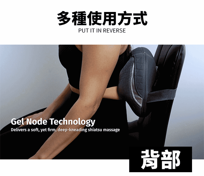 HOMEDICS家醫 SP-135H - 詳情7