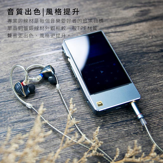 FiiO LC-2.5B - 詳情5