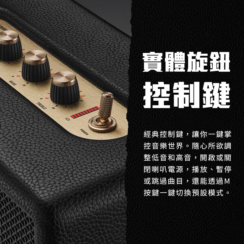 Marshall馬歇爾 Kilburn III - 詳情4