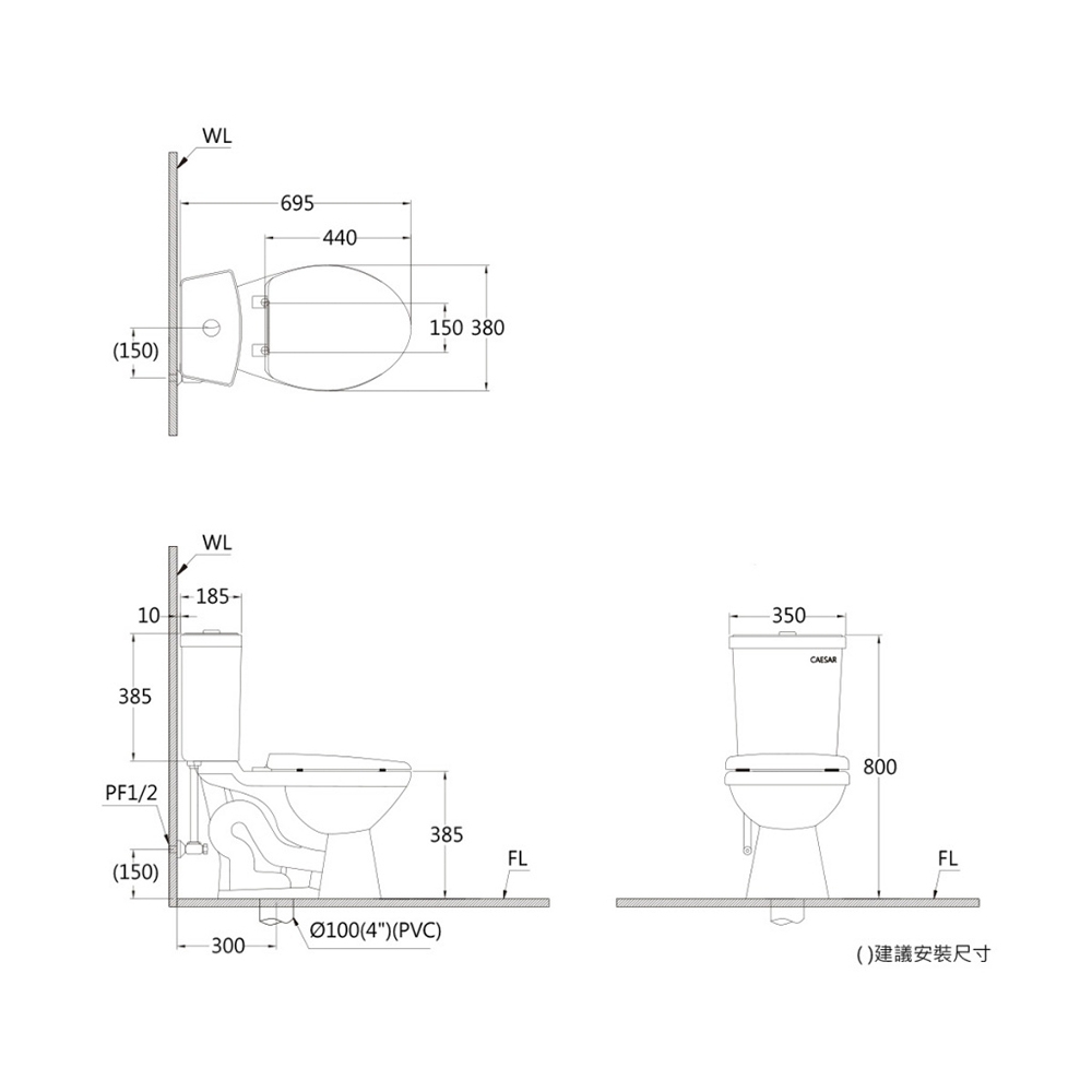 CAESAR凱撒衛浴 CF1325 - 詳情3