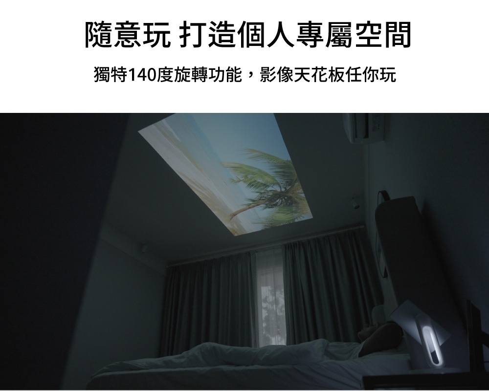 ETOE翼拓 Starfish - 詳情14