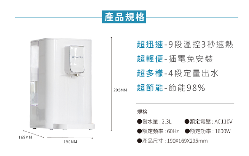 SANSUI山水 SWP-2200 - 詳情6