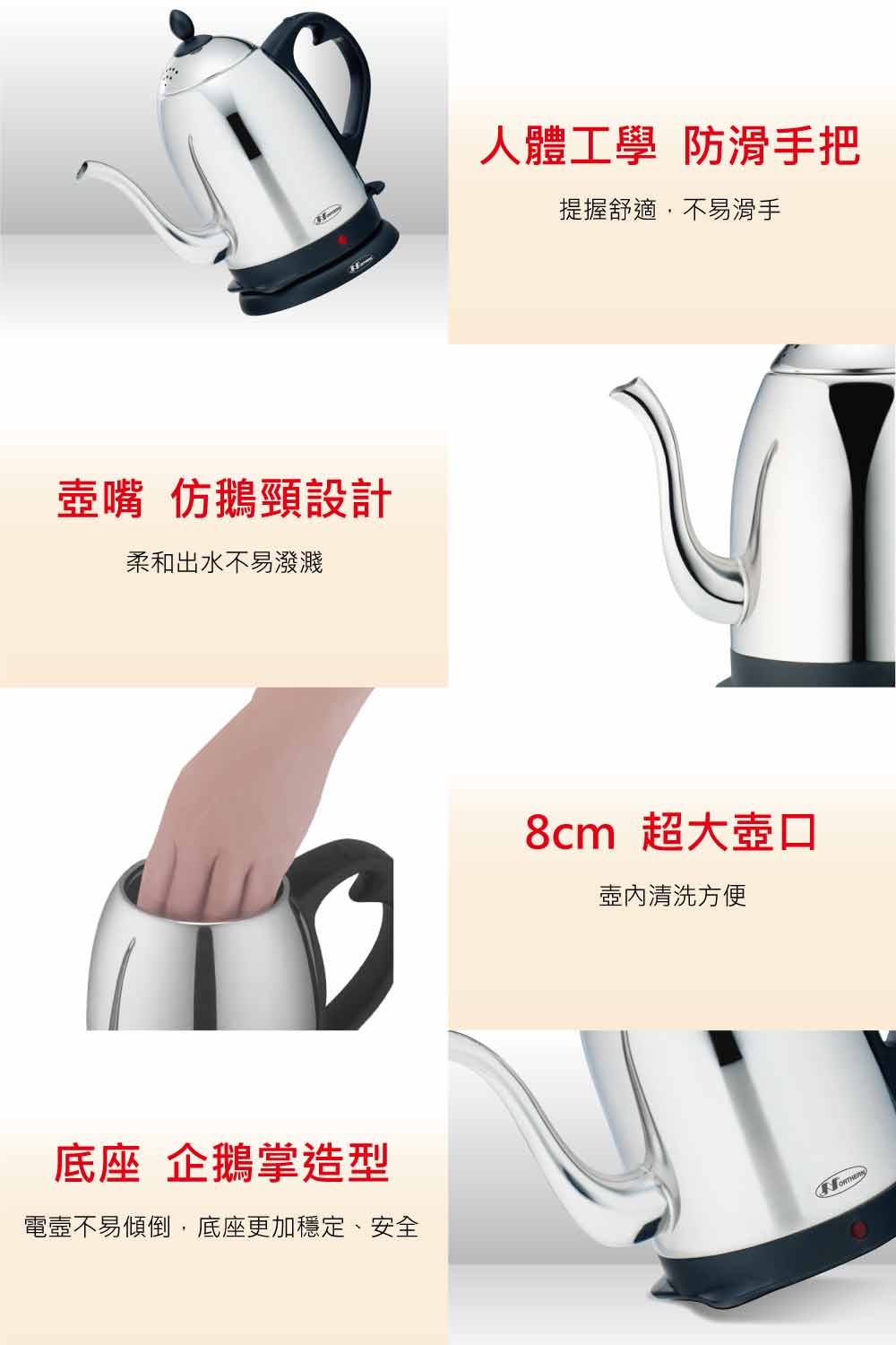 壺　H約39.0cm 北方1.2公升快速電壺NR-512K | 快煮壺| Yahoo購物中心
