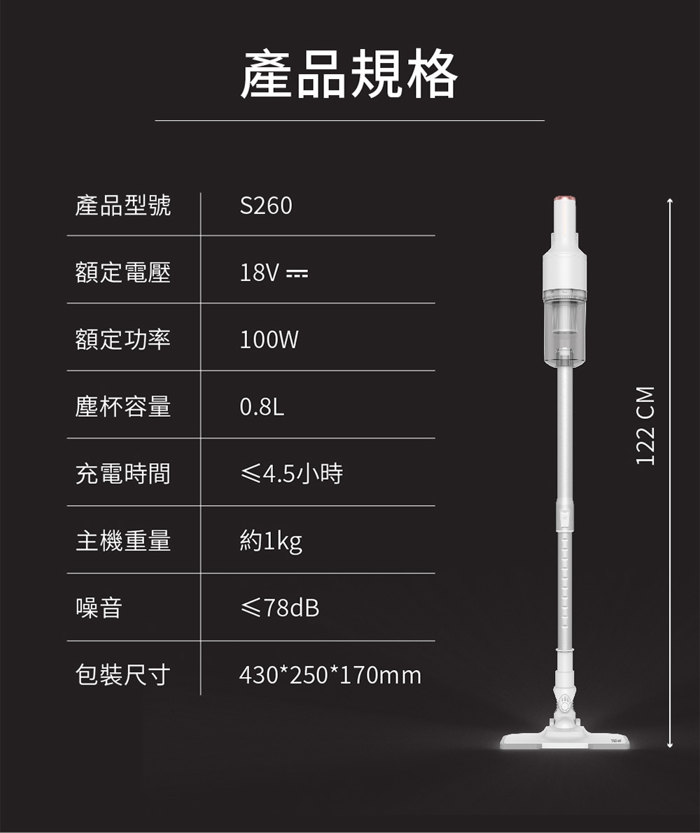 TiDdi鈦迪 S260 SW1180 - 詳情15
