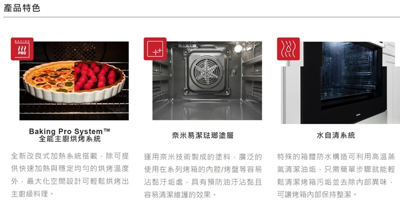 Amica XTS-900B - 詳情2