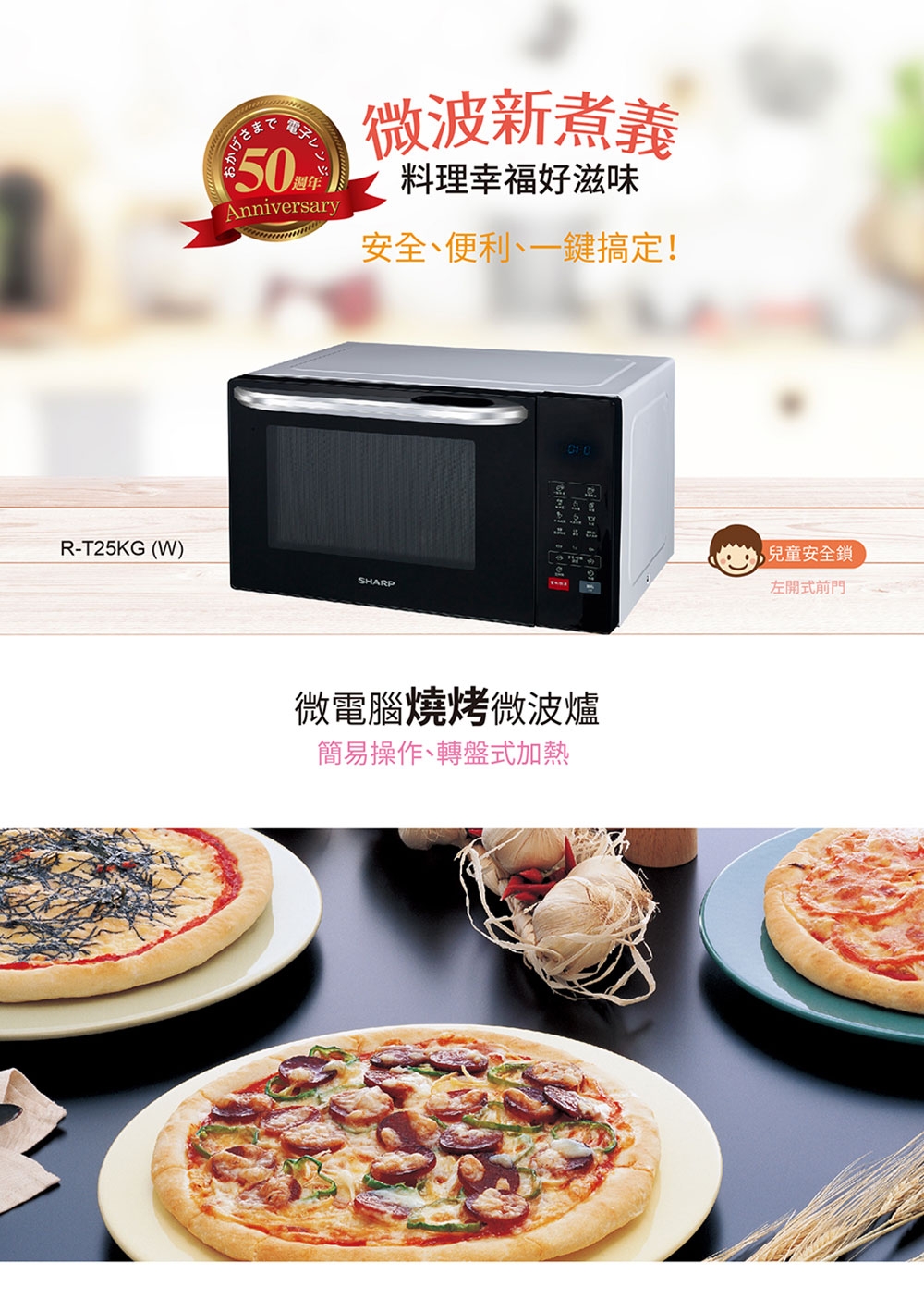 SHARP夏普 R-T25KG - 詳情2