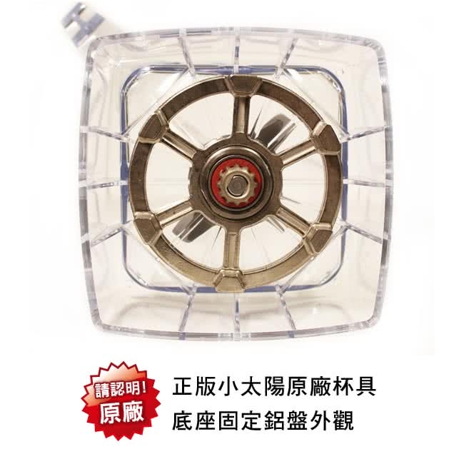 小太陽 TM-760 - 詳情6