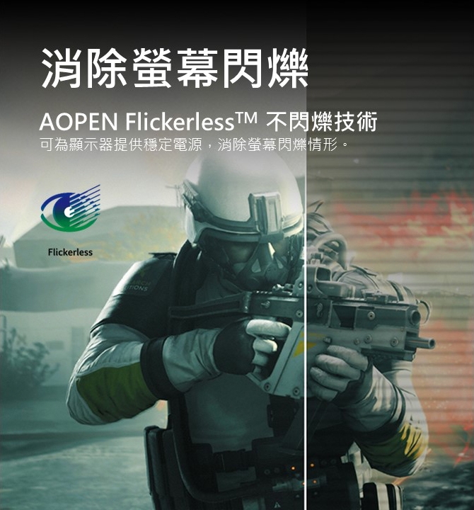 AOPEN 22SA2Q - 詳情10