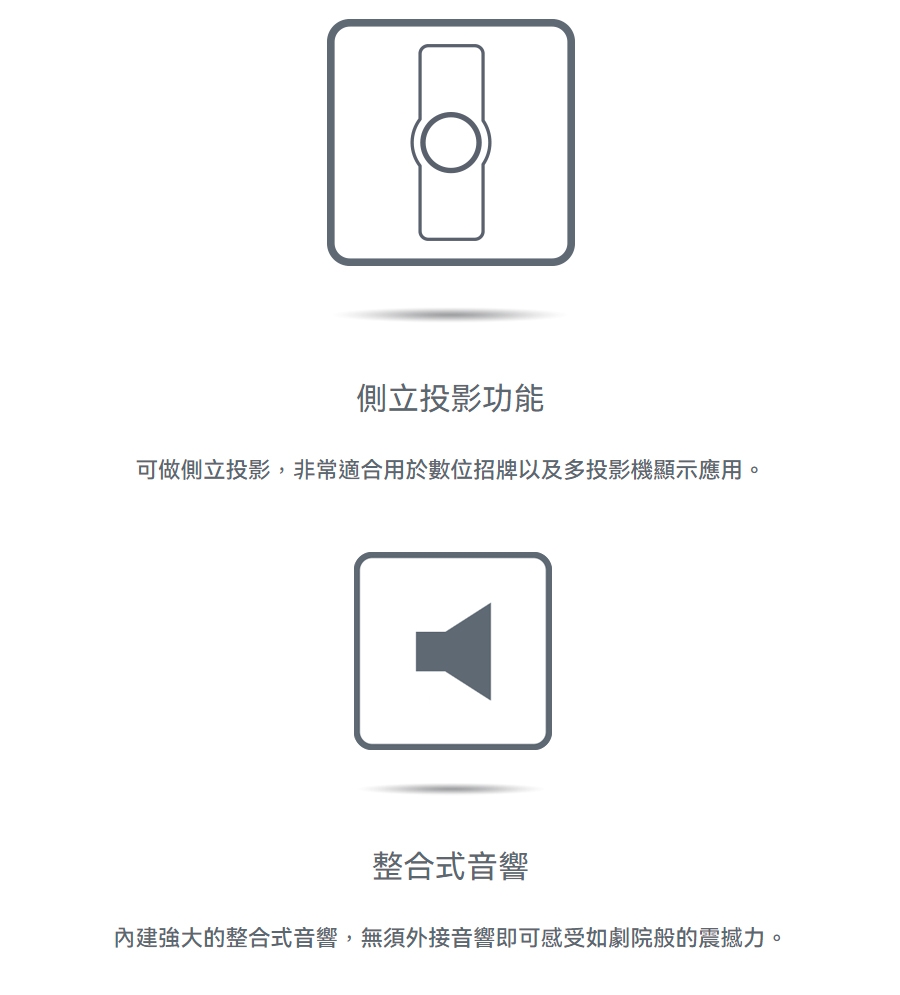 Optoma奧圖碼 120SK - 詳情8