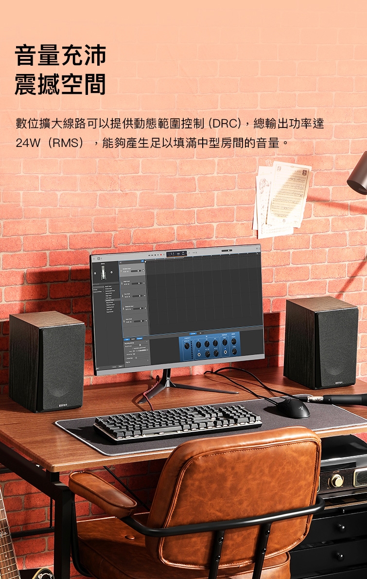 Edifier漫步者 R990BT - 詳情5