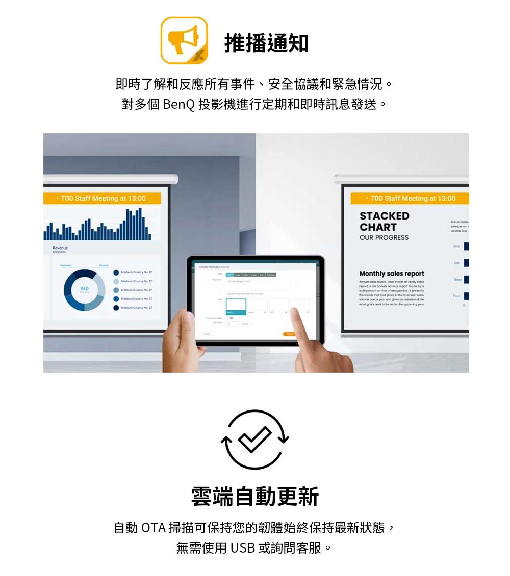 BenQ明碁 EH700 - 詳情11