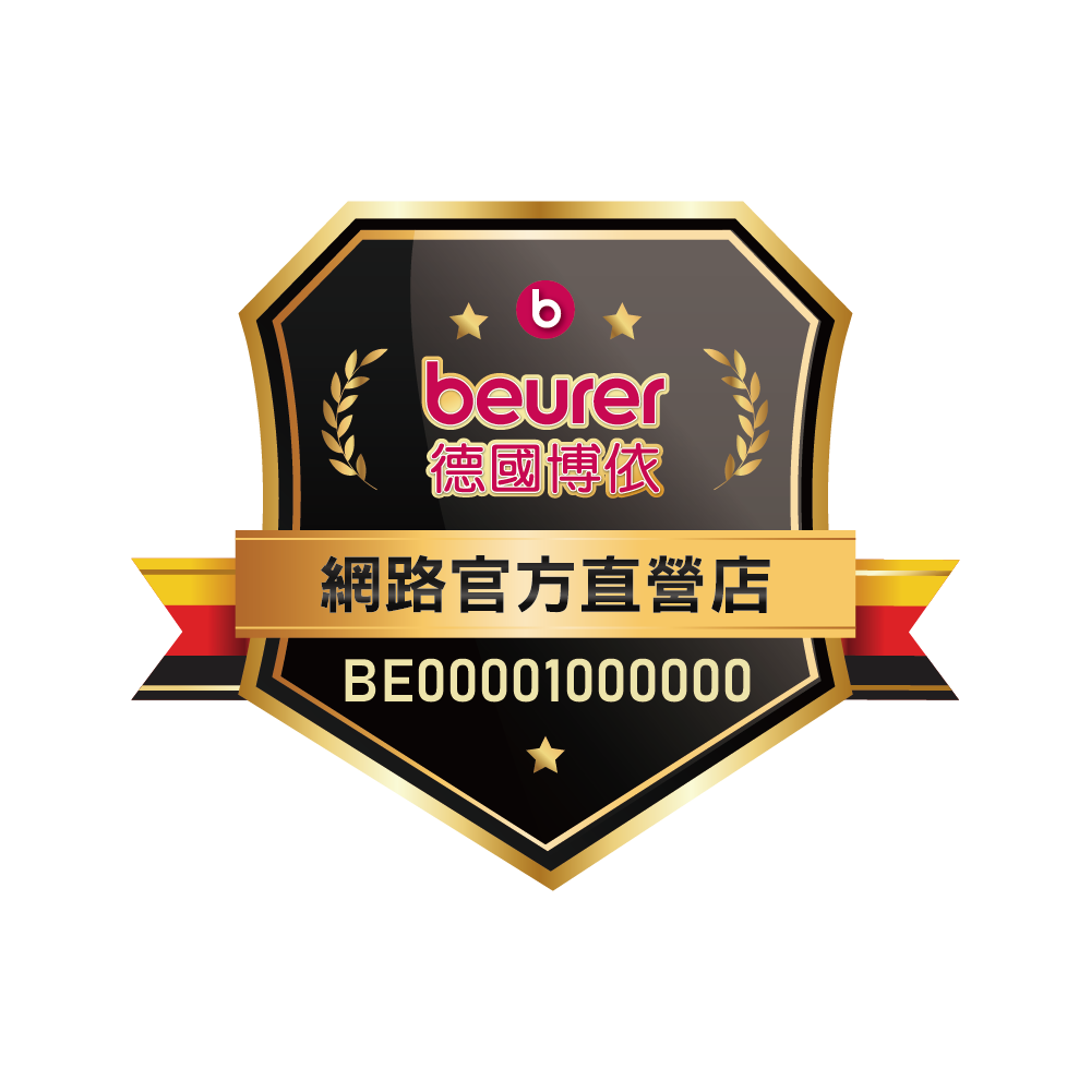 beurer德國博依 TB 50 - 詳情10