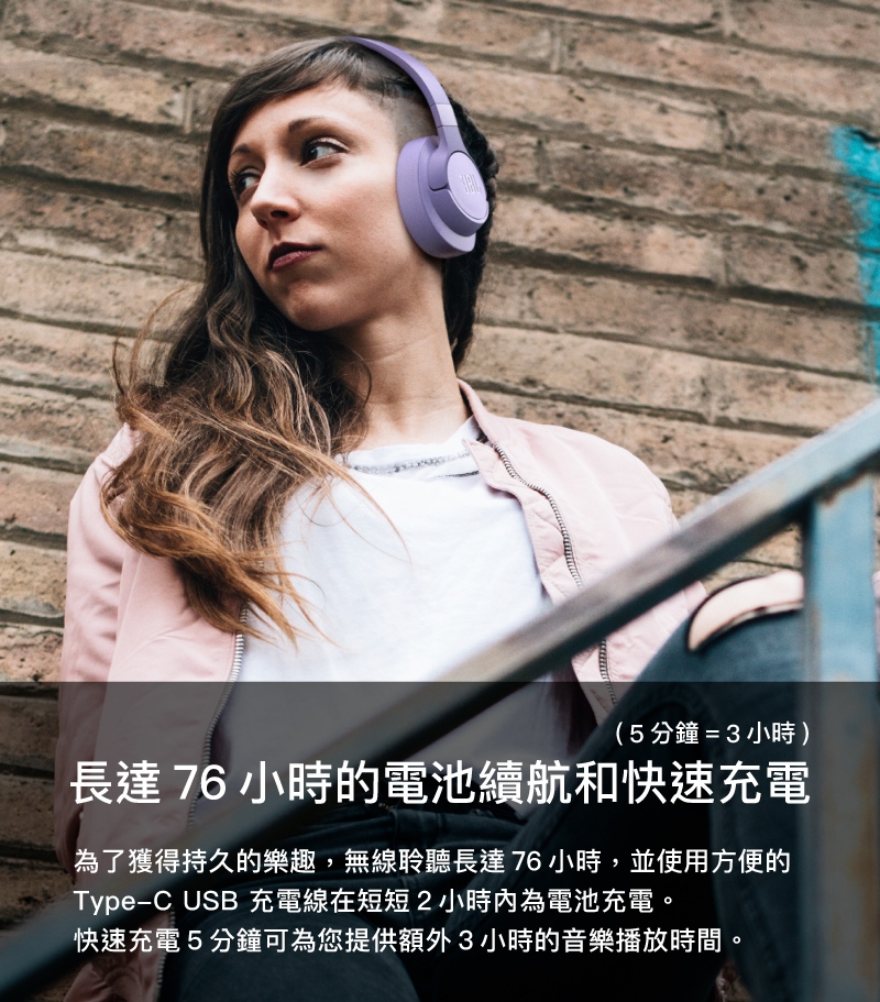 JBL Tune 720BT - 詳情5