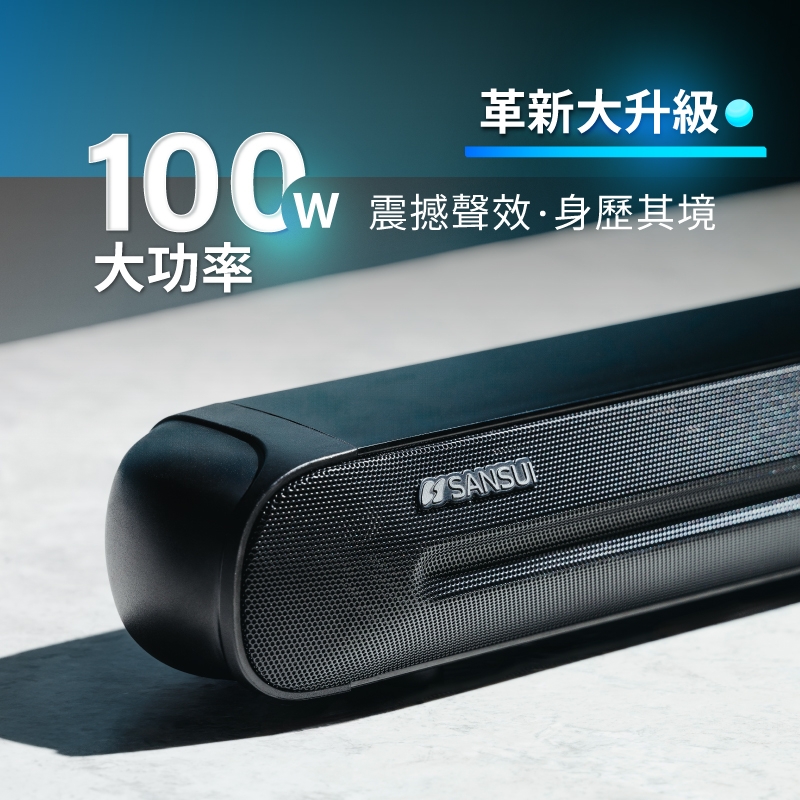 SANSUI山水 SSB-555N - 詳情10