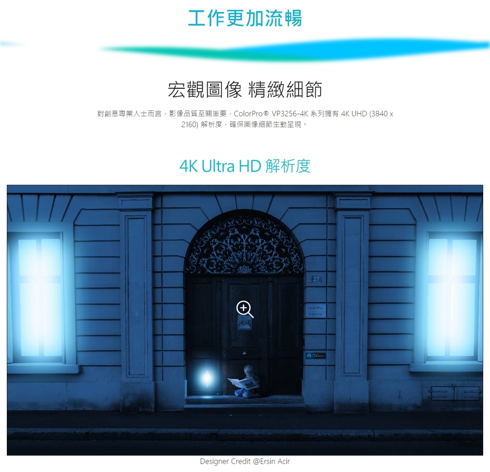 ViewSonic優派 VP3256-4K - 詳情4