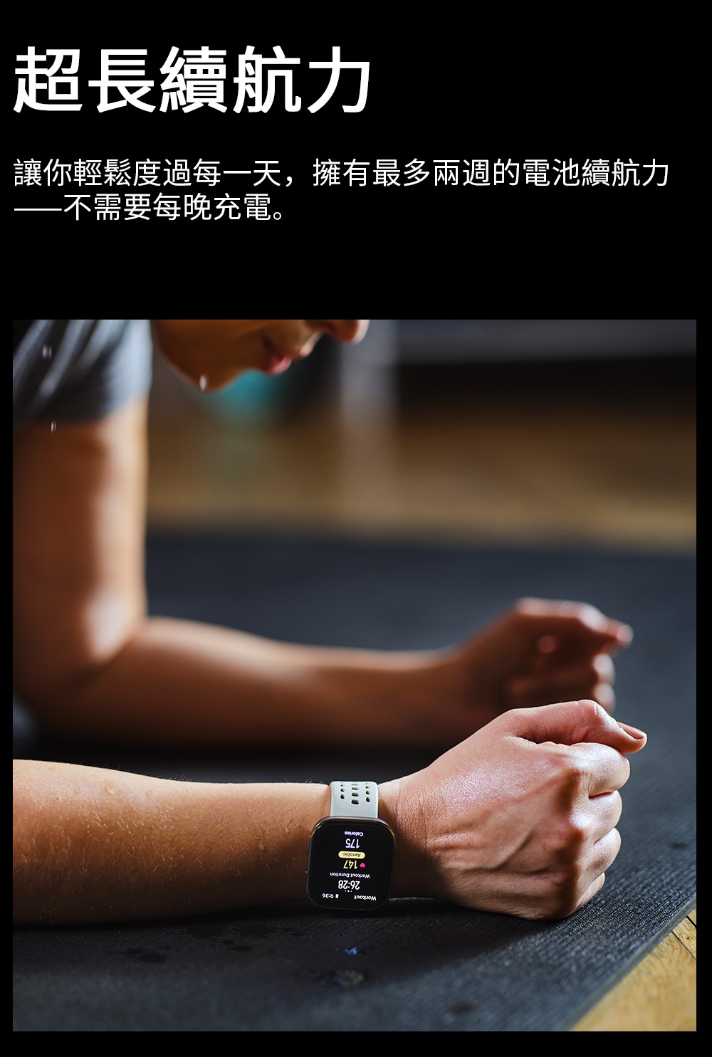 Amazfit華米 Bip 6 - 詳情10