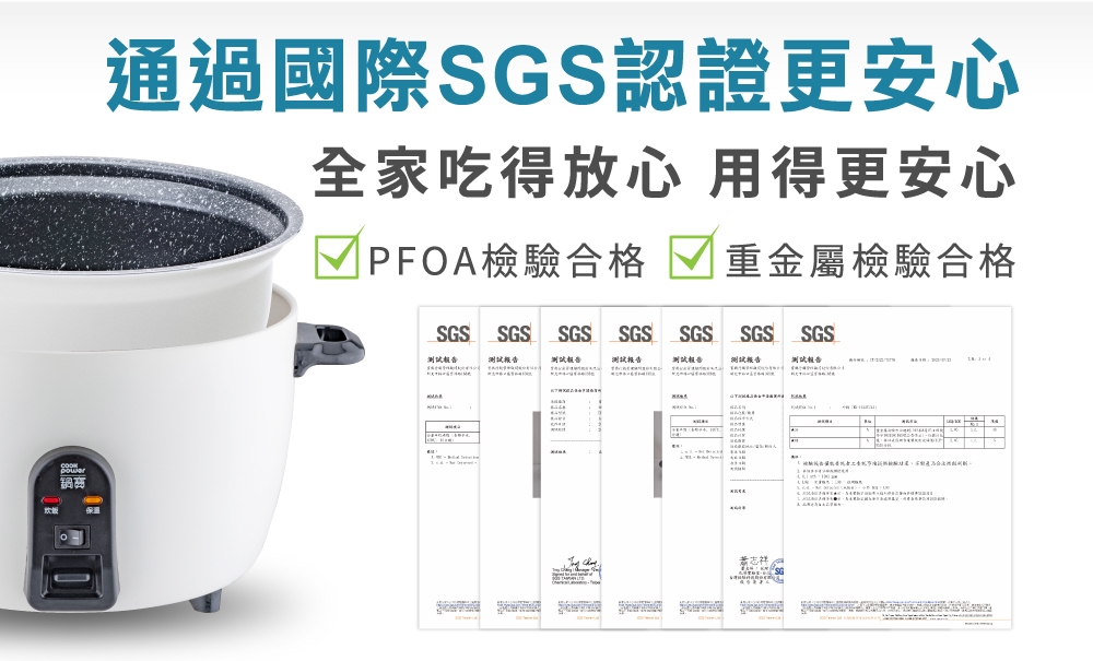 鍋寶 ER-1161W - 詳情7