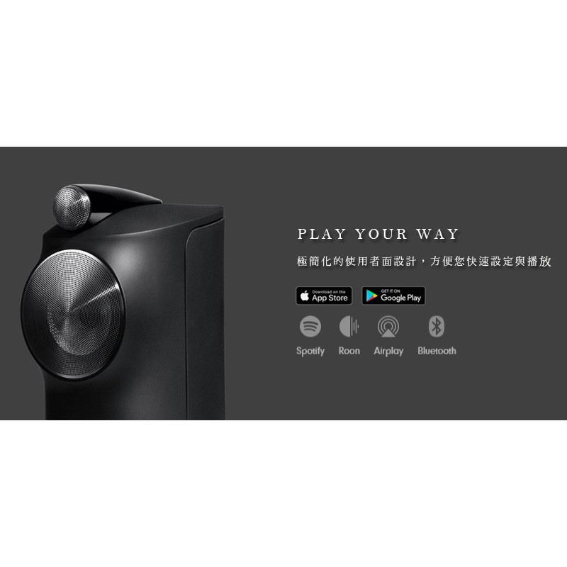 B&W Bowers&Wilkins Formation Duo - 詳情2
