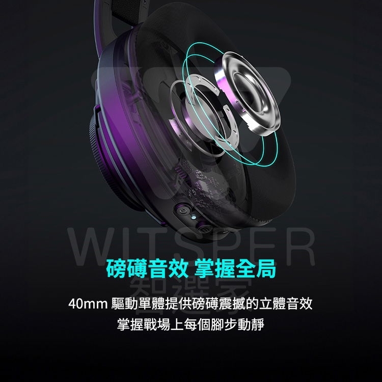 Turtle Beach Atlas Air - 詳情11