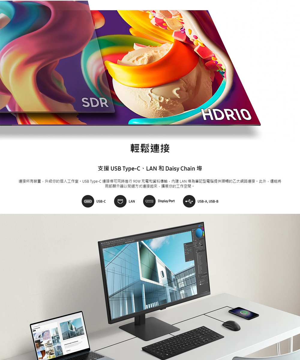 SAMSUNG三星 S32D806UAC - 詳情6