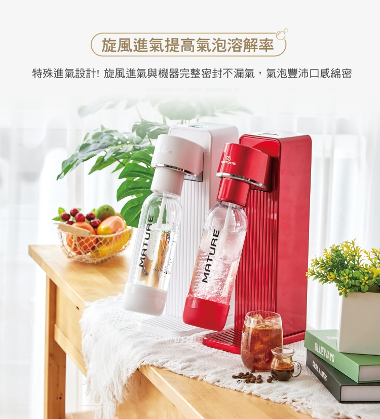 MATURE美萃 GURU450 - 詳情7