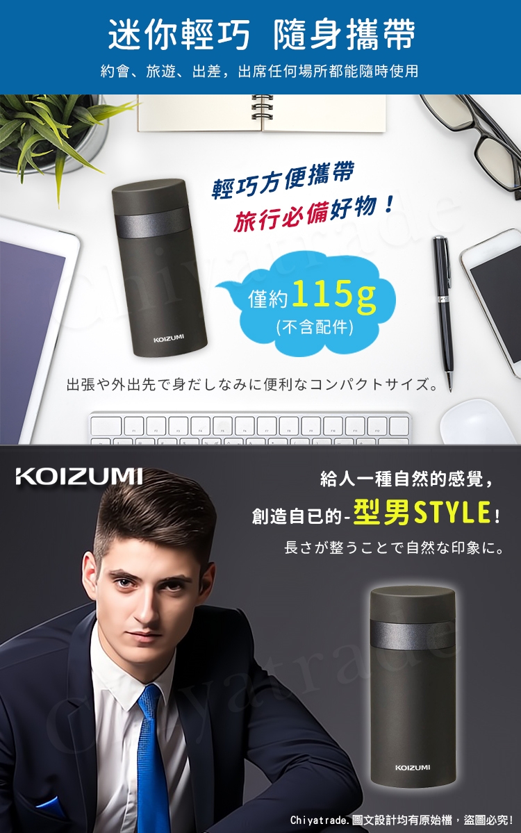 KOIZUMI小泉成器 KMC-0721H - 詳情6