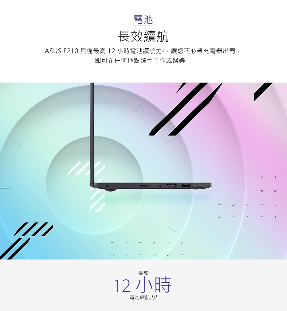 ASUS華碩 E210KA - 詳情11