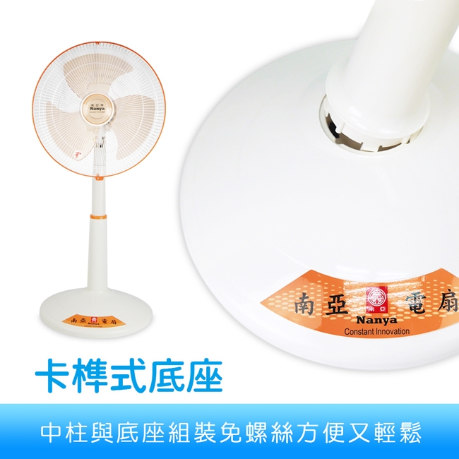 NYPI南亞 EF-1699 - 詳情4