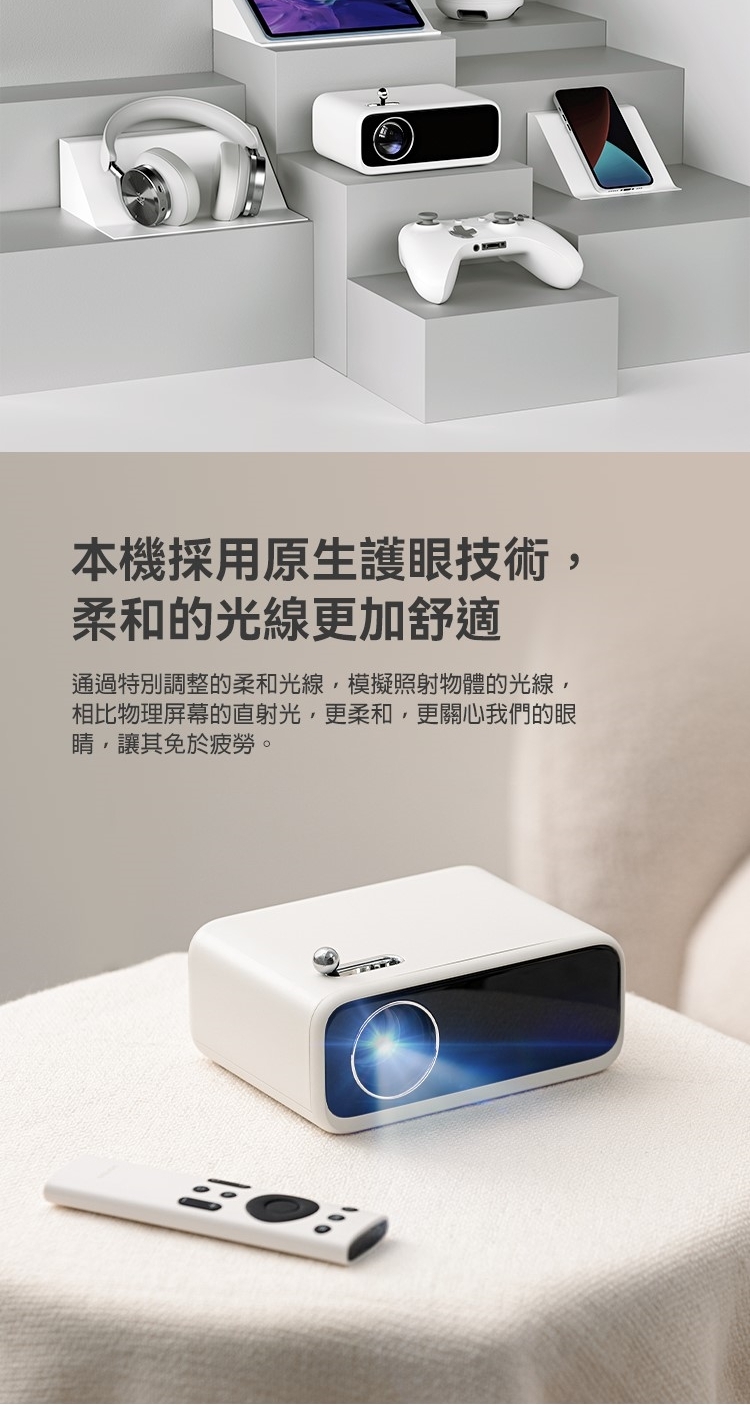 Wanbo萬播 Mini Pro - 詳情9