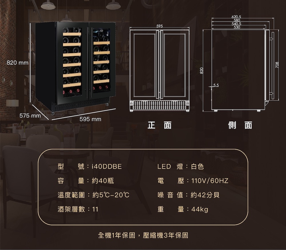 iO i40DDBE - 詳情13