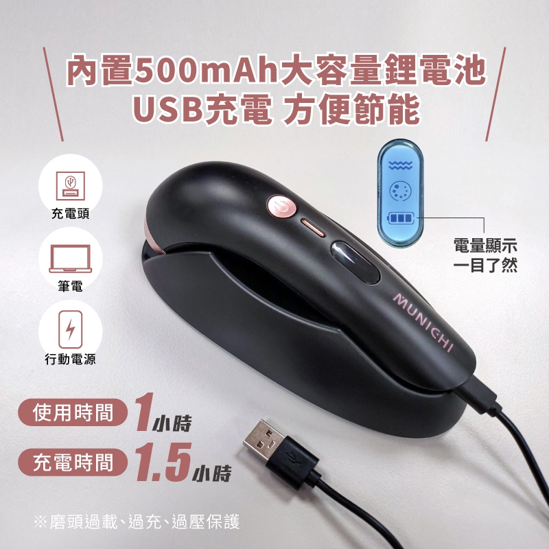 MUNICHI沐尼黑 MR.FEET - 詳情9