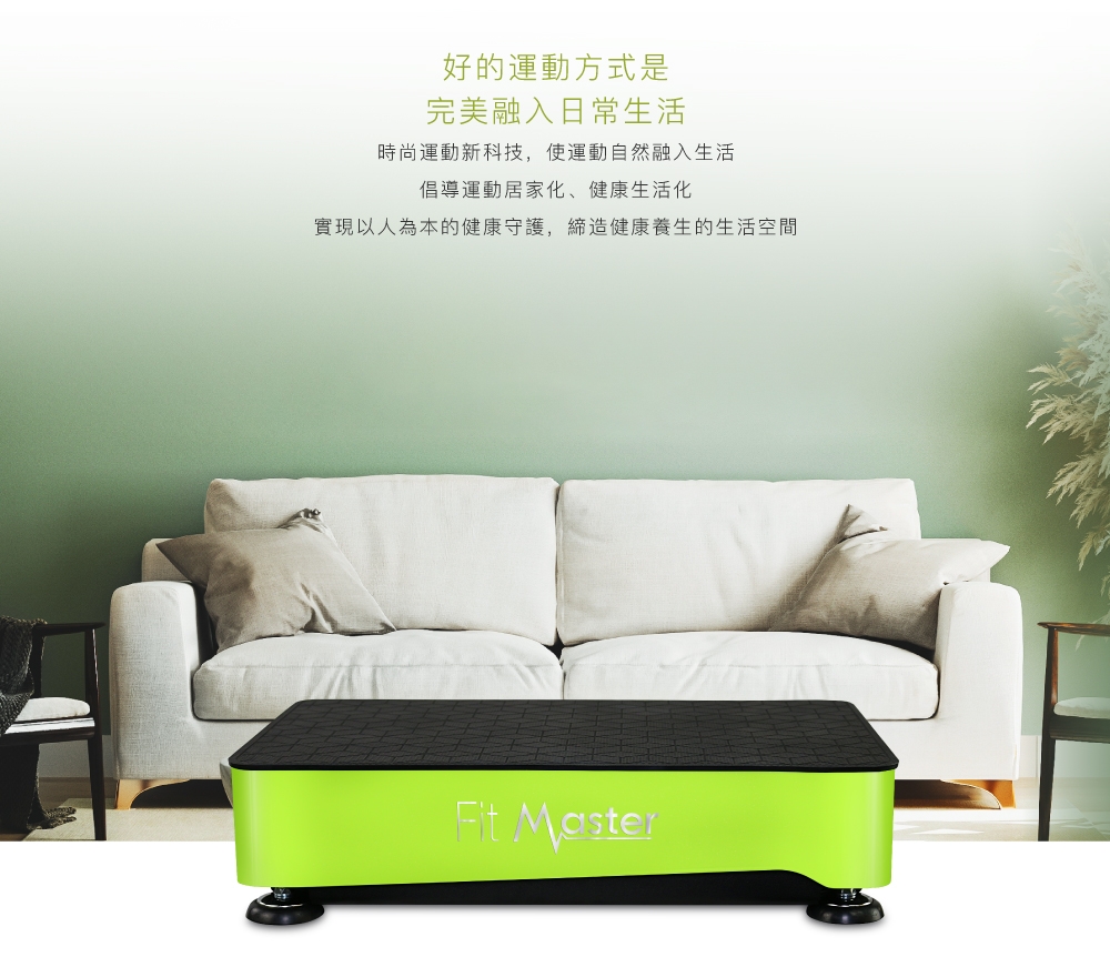 BODYGREEN H1 - 詳情15