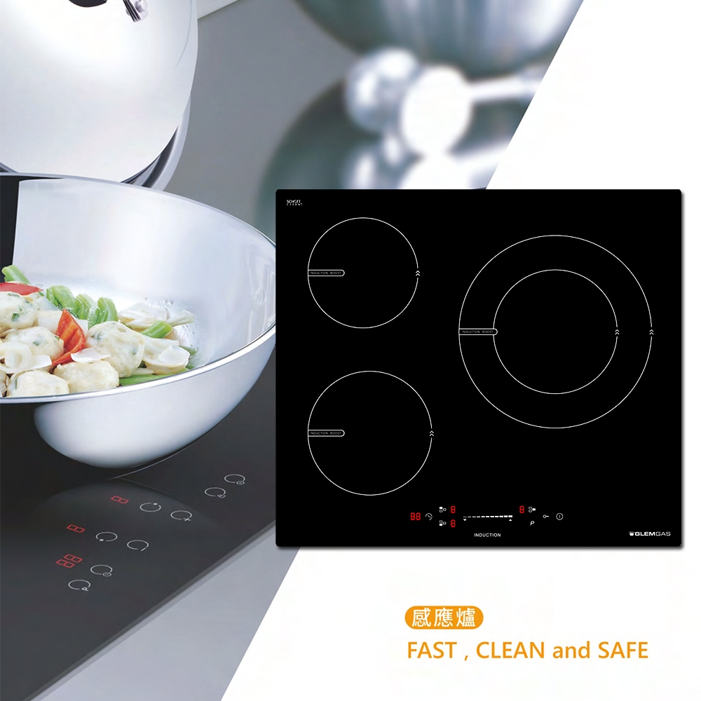 Glem Gas GIT66D04 - 詳情5