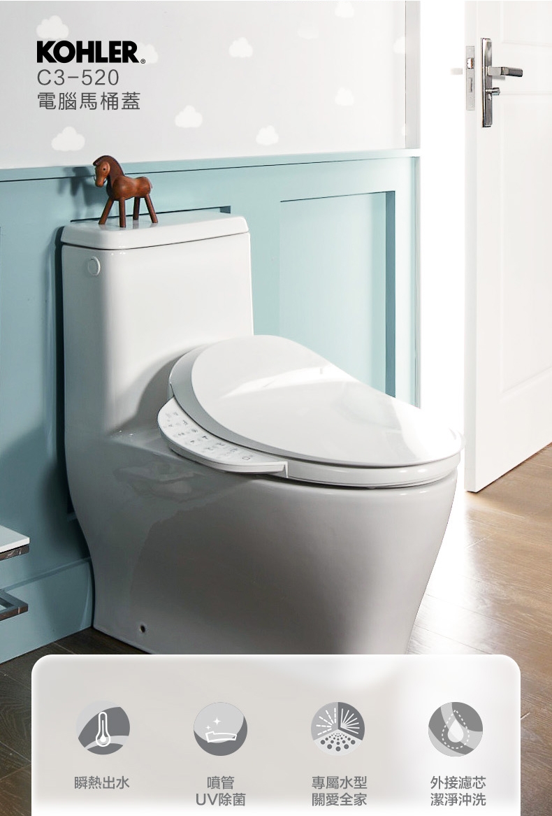 KOHLER C3-520 - 詳情13