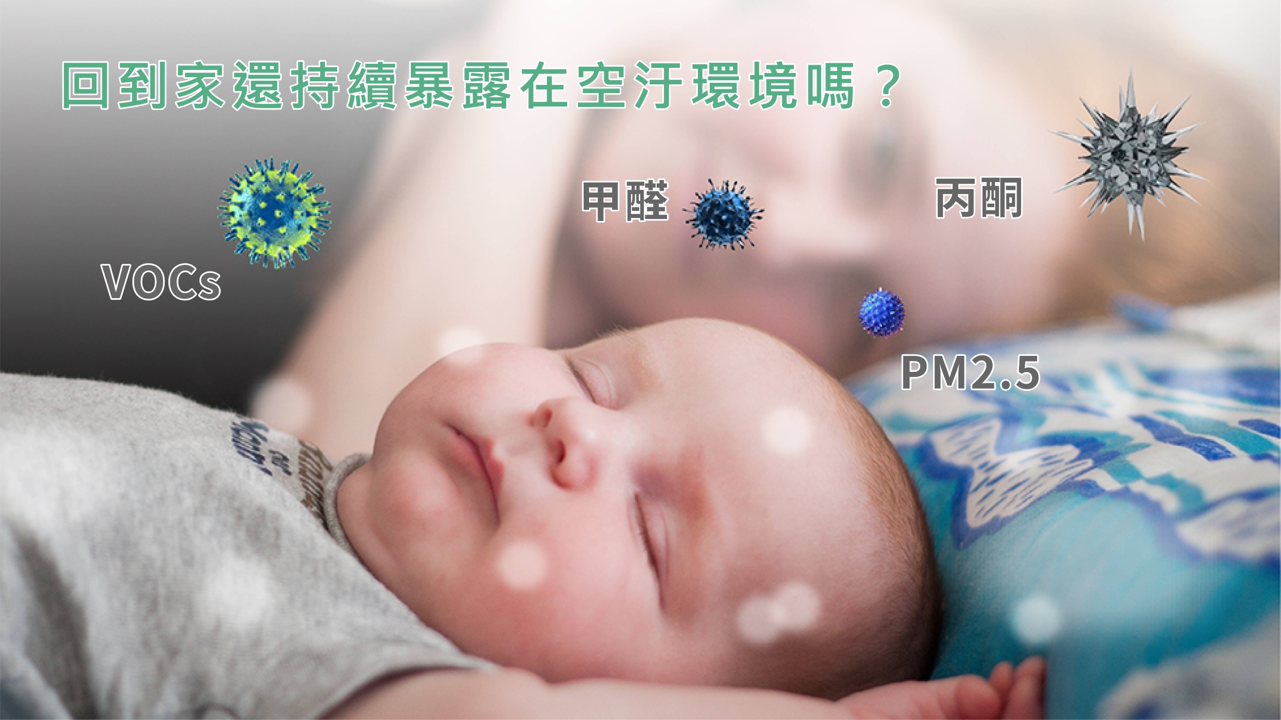 Sigma CASA西格瑪 PM2.5 - 詳情4