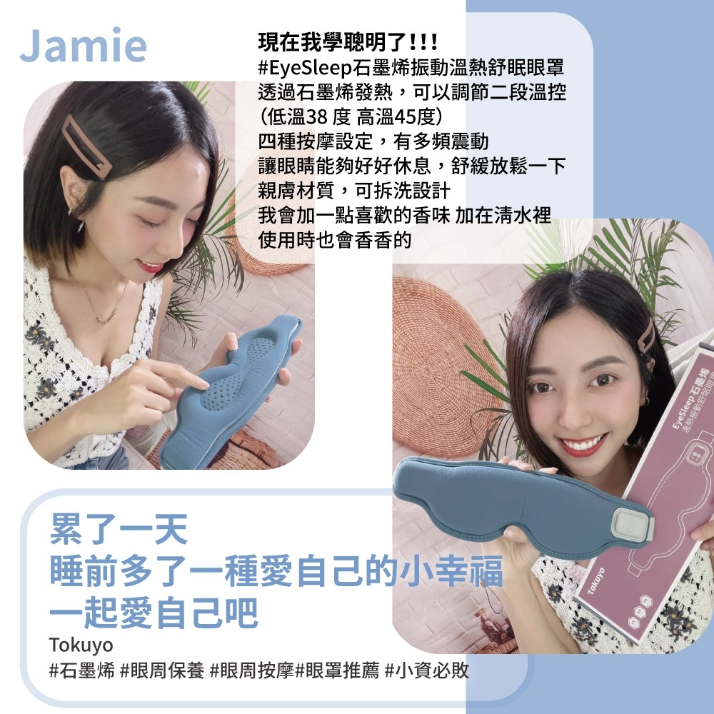 TOKUYO督洋 TS-077 - 詳情10