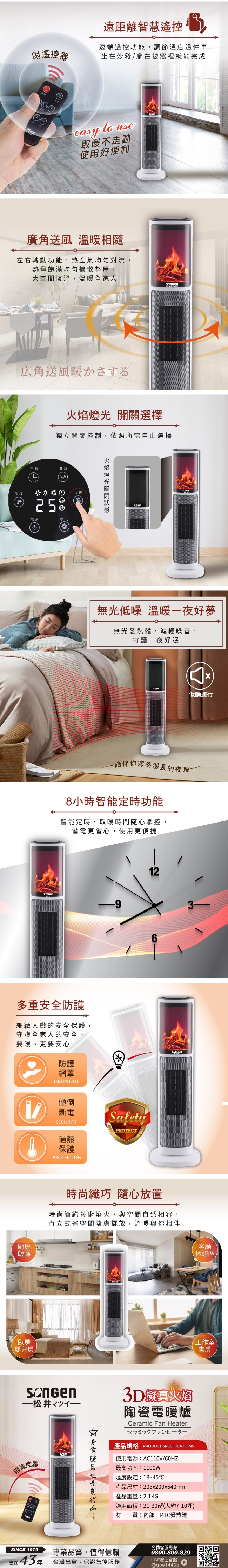 SONGEN松井 KR-907T - 詳情2