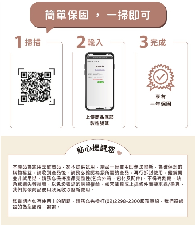 one-meter 4.5L - 詳情3