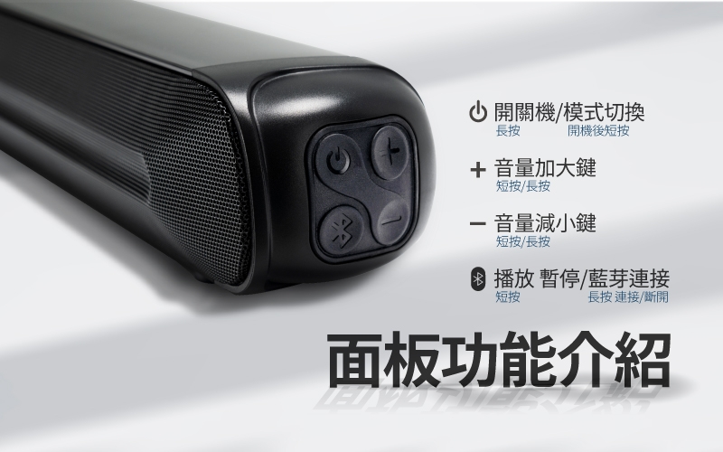 SANSUI山水 SSB-555N - 詳情11