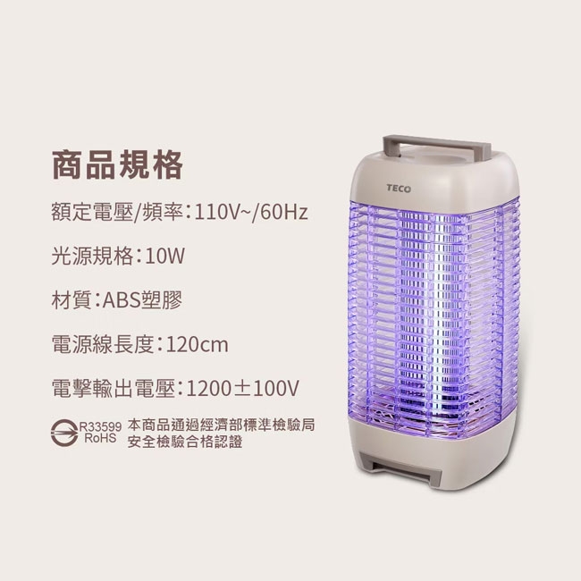 TECO東元 XYFYK107 - 詳情3