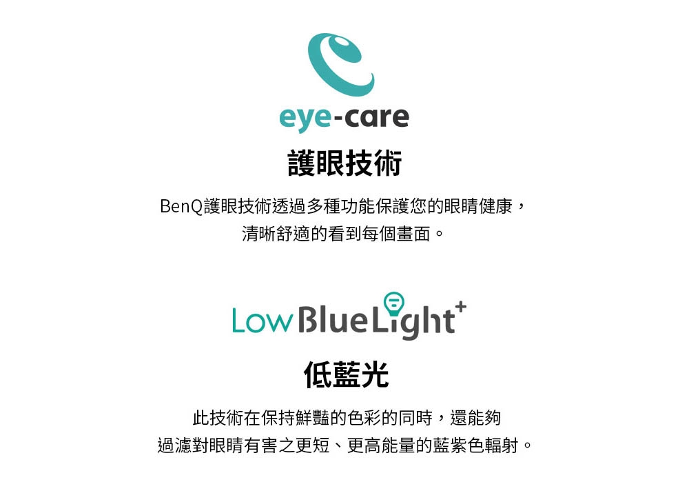 BenQ明碁 GW2491 - 詳情5