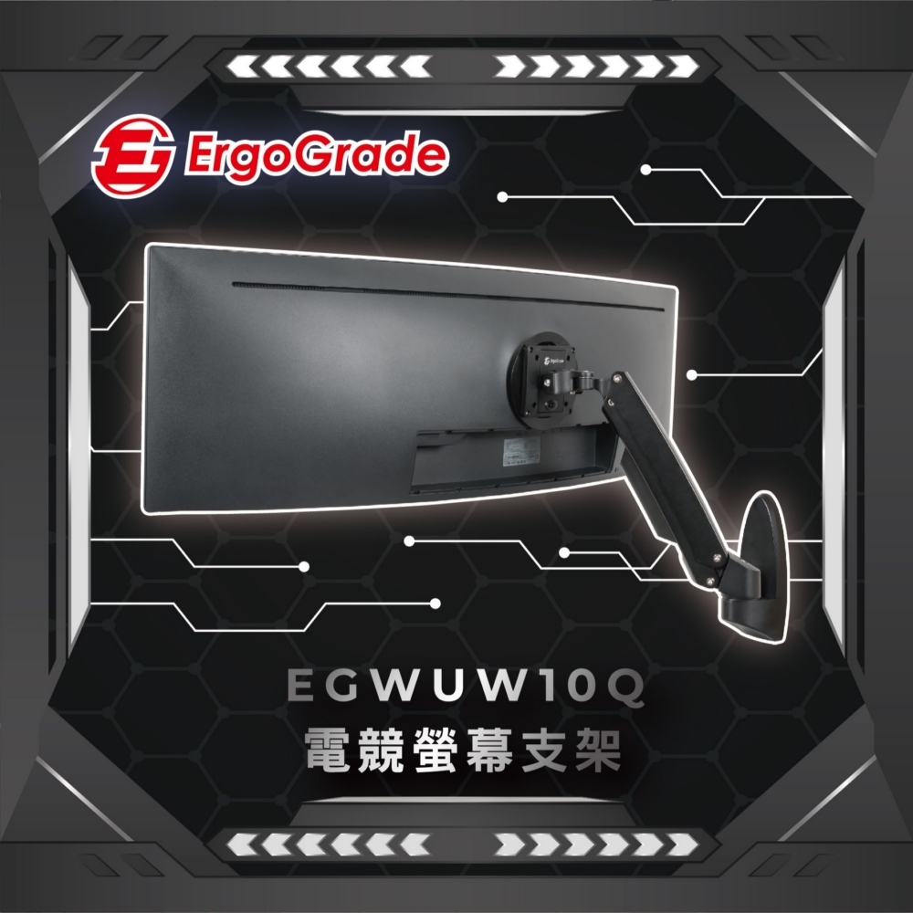 ErgoGrade EGWUW10Q - 詳情8