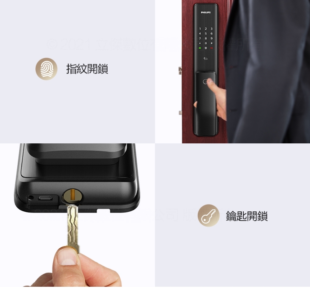 PHILIPS飛利浦 ALPHA - 詳情8